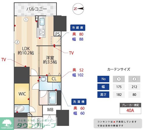 ZOOM信濃町の物件間取画像